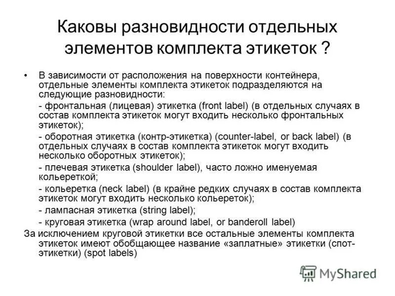Определить вероятность безотказной работы системы. Расчетные методы исследования. Основные операции мышления. Признаки эвристической деятельности. Дискретное сообщение это.