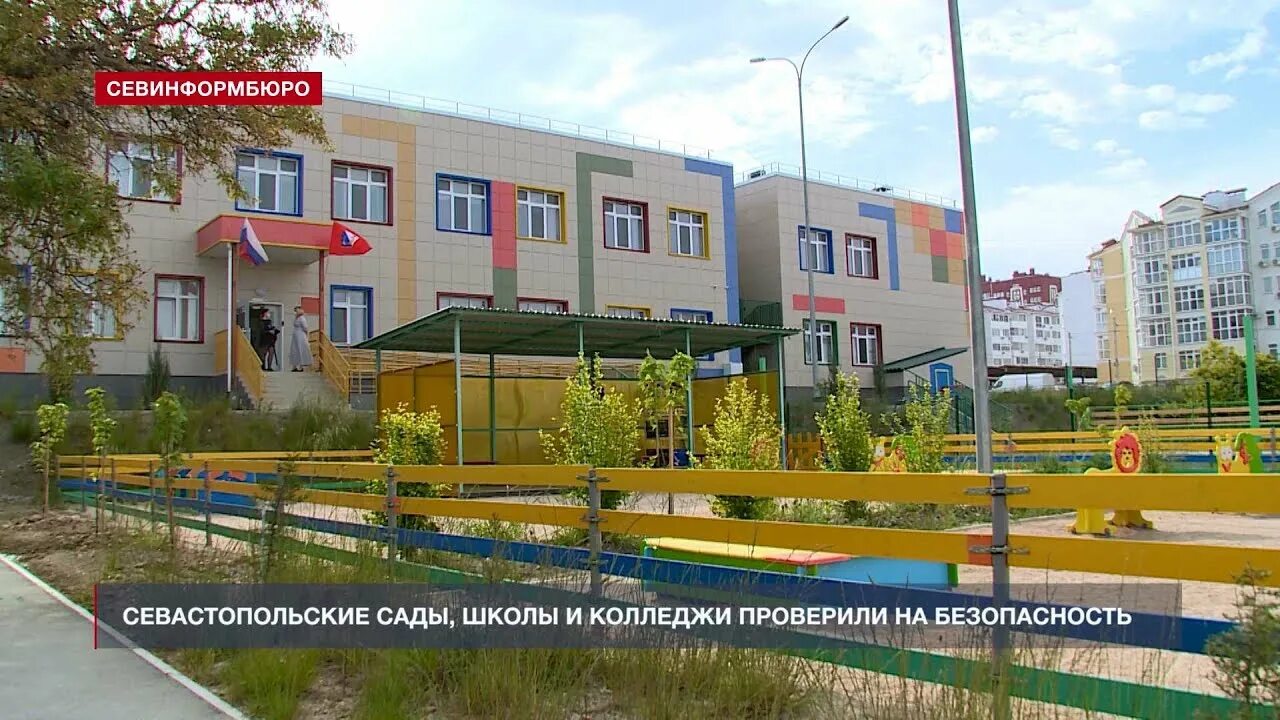 120 сад севастополь. 48 садик севастополь. 120 садик севастополь. Гбдоу детский сад 107 севастополь. Детский сад 126 севастополь.