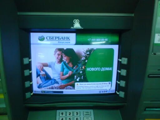 Безопасно ли обновлять сбербанк. Банкомат Windows XP. Windows на банкомате. Винда для банкоматов. Сбербанк безопасность.