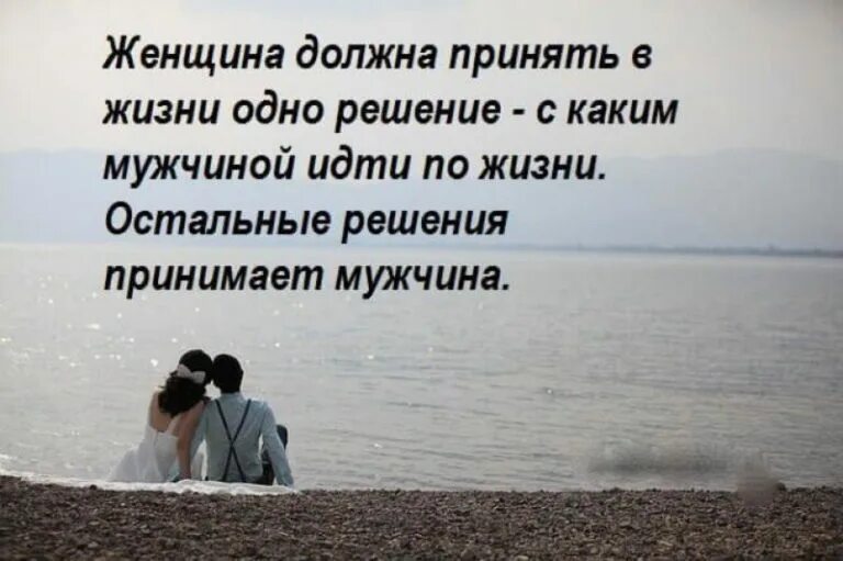 Следует принимать решение в