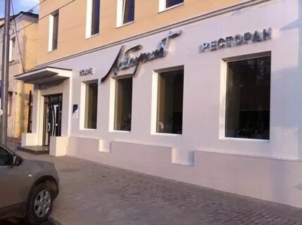 Рестораны орла рейтинг