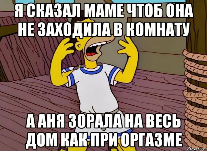 Попросите маму чтоб она. Выколи мне глаз притча. Мне мама в детстве выколола глазки чтоб я в шкафу варенье не нашел.