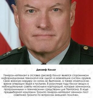 Сколько лет главе пентагона