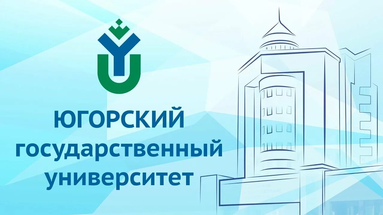 Academia ugrasu