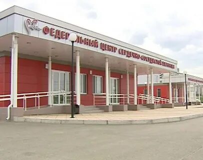 Федеральный центр сосудистой хирургии г астрахань