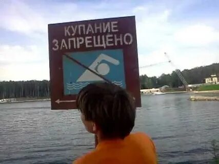 Почему нельзя купаться после заката