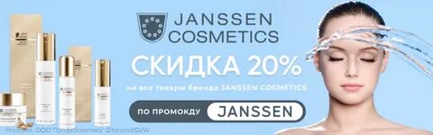 Косметика 25