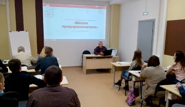 Курсы школы предпринимателя. Школа предпринимателя. шкала предпринимателя. урок в предпринимательском классе.