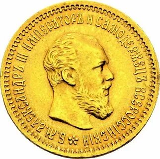 Рубль 1890 год