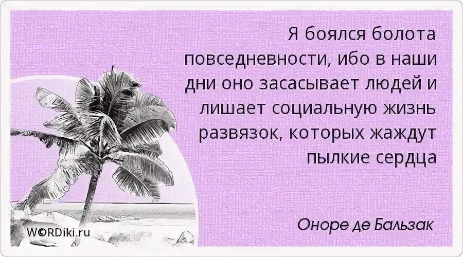 Причин бывает много. Жестокость добрых людей. Ты вычеркнул меня из своей жизни. Вычеркнула его из своей жизни. Вычеркиваю людей из своей жизни.