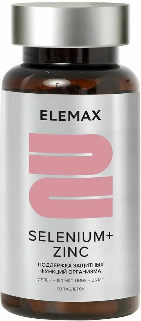 Цинк в таблетках. Селен и селениум. Elemax витамины. Элемакс селен цинк.
