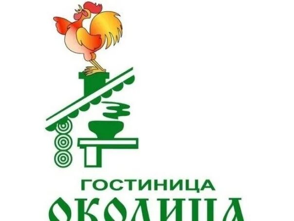 Ук околица. Ресторан околица рассказово. Ук околица. Молочный завод околица. Кпд газстрой новосибирск околица.