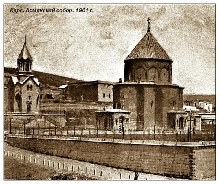 взятие турецкой крепости карс 1855. александрополь 1900. штурм карса 1828. карсинская сош. город карс армянская церковь.