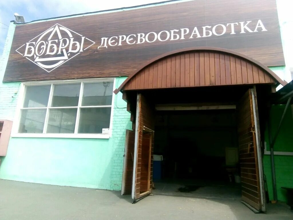 татнефть кафе. либхера фото здания. кирова 79а владивосток. улица кирова 79а. улица кирова 79а.