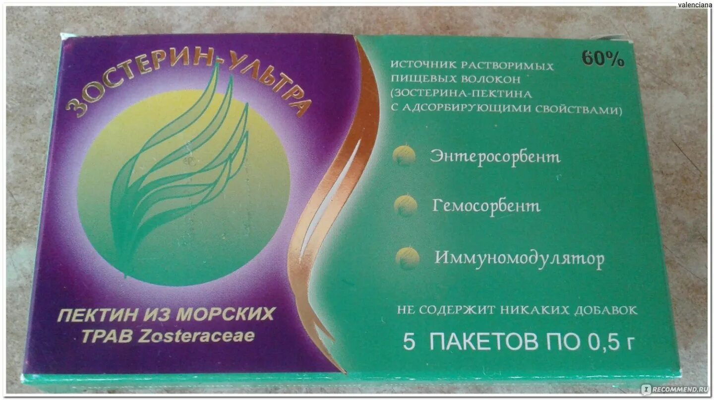 Порошок от ротавируса