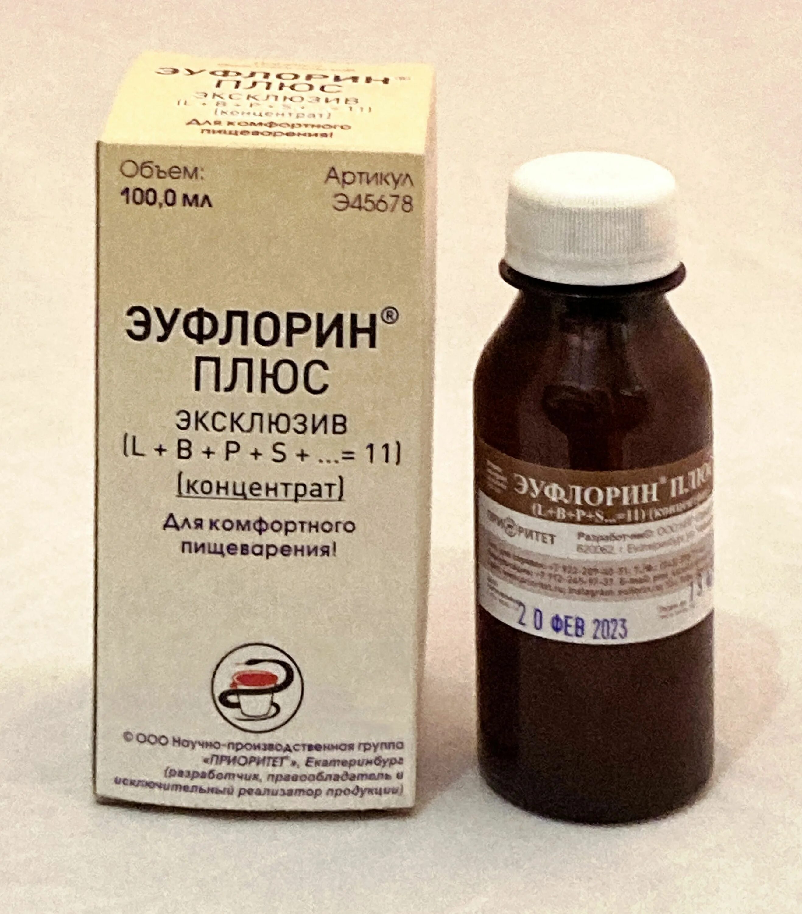 Эуфлорин плюс отзывы. Эуфлорин плюс стандарт. Эуфлорин плюс. Эуфлорин плюс стандарт. Эуфлорин плюс отзывы.