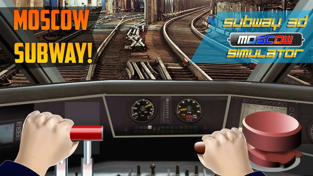 Взломка симулятор метро. Симулятор московского метро 3 д. subway simulator 3d московский метрополитен. симулятор московского метро 3. симулятор метро 3 москва.