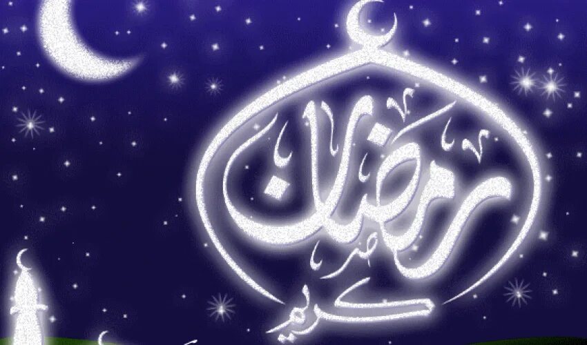 Месяц рамадан гифки. Рамадан мубарак. Рамадан анимация. Рамазан гиф. Со священным праздником Рамадан.