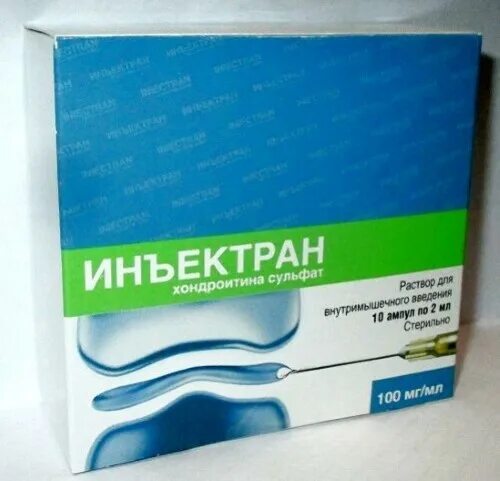 Инъектран (р-р 100мг/мл-2мл n10 амп. В/М ) Эллара ООО-Россия. Инъектран 0,1/мл 2мл n10 амп р-р в/м. Инъектран 200 мг уколы. Инъектран р-р в/м 100мг/мл 2мл №10.