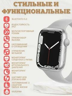 Smart watch a8 pro