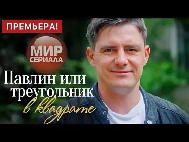 Преследуя выгоду