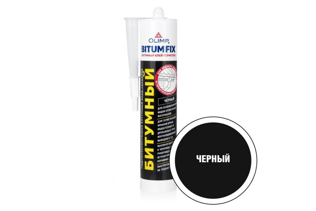Sika / герметик битумный. Герметик кровельный битумный черный soudal 300мл. Герметик obi roof sealant. Герметик битумный титан 310мл. Макрофлекс ba141 герметик битумный (0,3л) 264720.