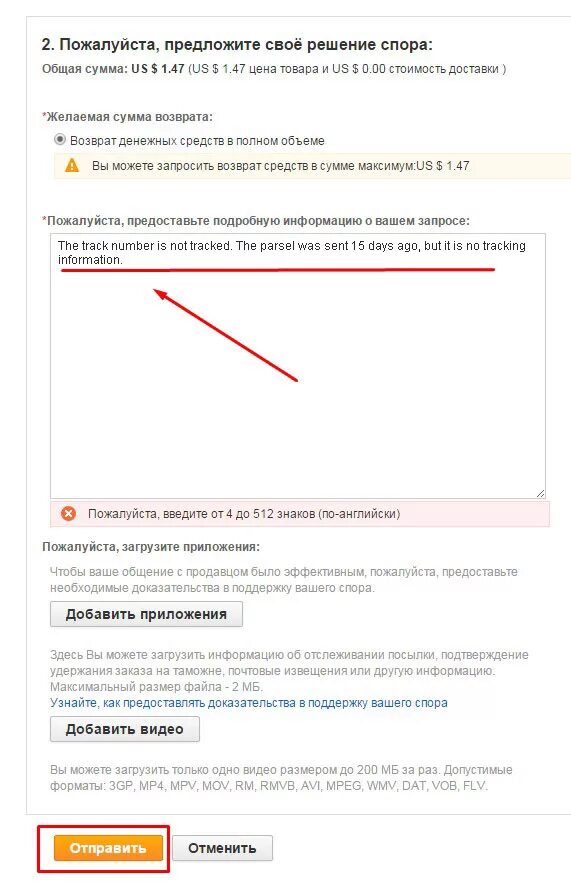 Как пройти прошлое нельзя отследить