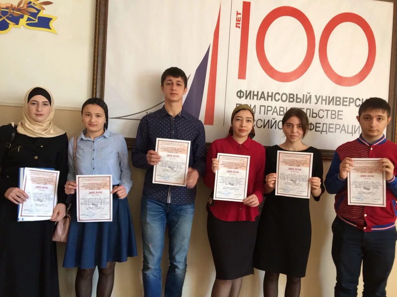 мфэк махачкала. финансово-экономический колледж махачкала. мфэк махачкала. мфэк махачкала. преподаватели финансового колледжа в махачкале.