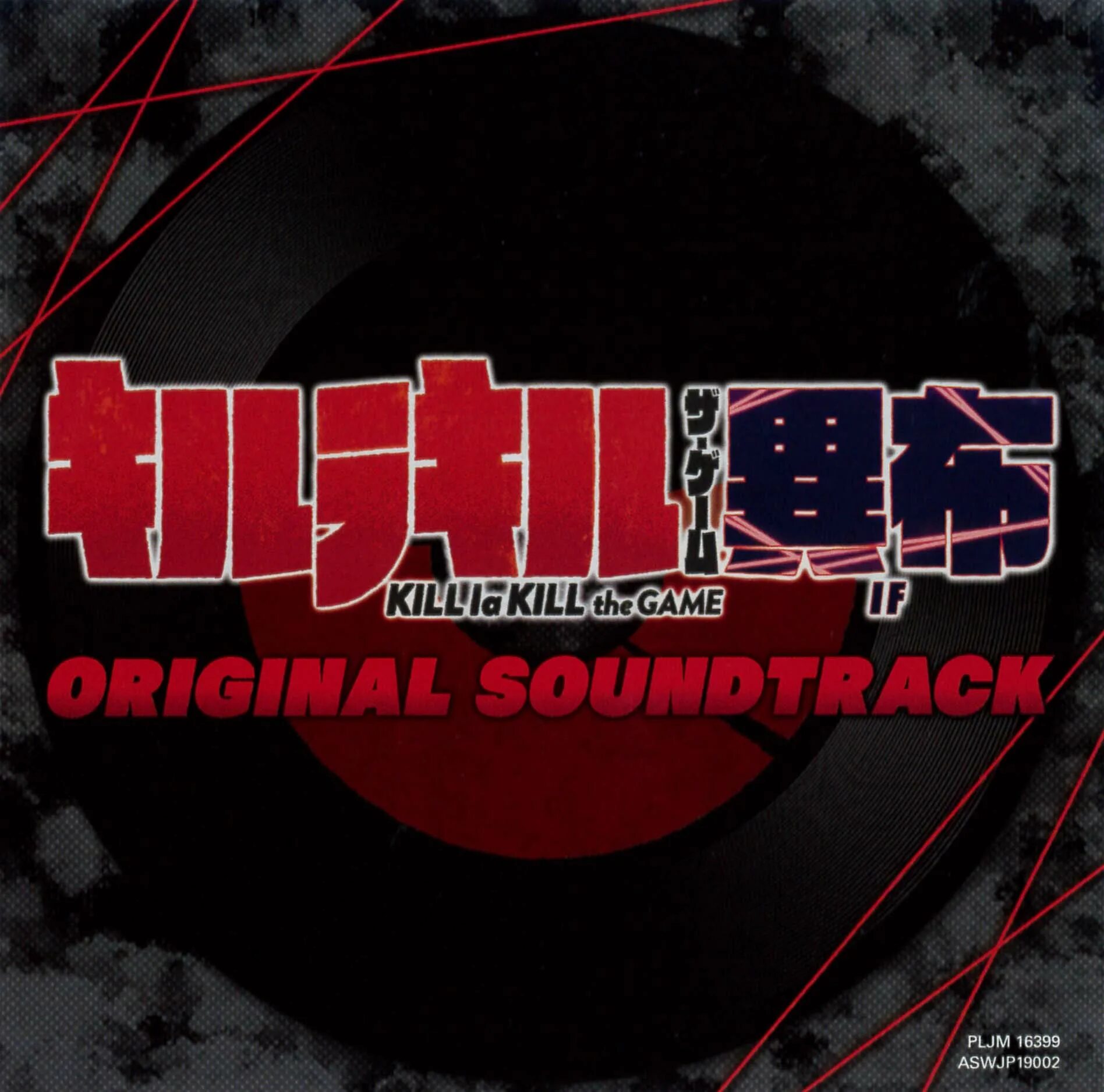 Kill kill ost. Kill la Kill Soundtrack. Kill ka Kill саундтрек. BIOS Delta Hiroyuki Sawano feat. Mika Kobayashi.