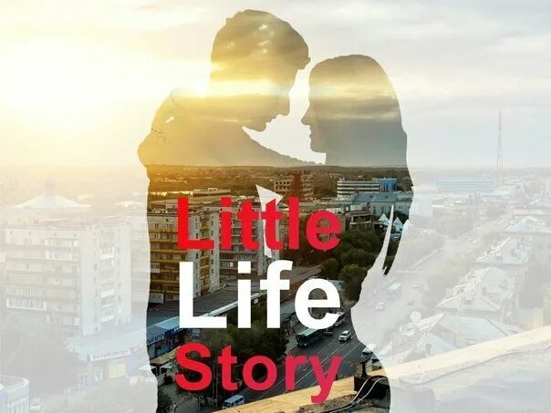 She little life. Лайф стори. Life story.