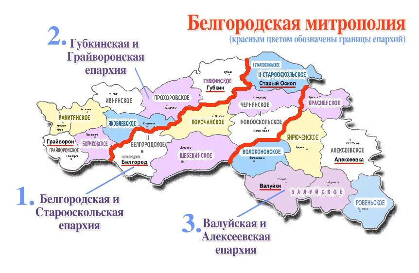 Грайворонский район белгородской области граница с украиной. Карта Белгорода и Белгородской области. Областной центр Белгородской области. Белгород на карте Белгородской области на карте. Карта Белгород обл по районам.