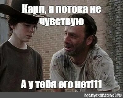 Не та 11
