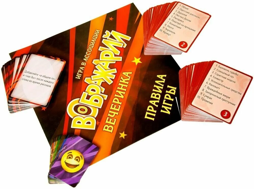 Настольная игра hobby world воображарий junior. Настольная игра hobby world воображарий. ). Воображарий вечеринка карточки. Воображарий junior.