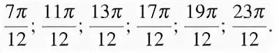 16sin 4 х +8cos2x-7. 16sin4x+8cos2x-7 0. 16sin4х + 8cos2x - 7 = 0. Решите уравнение 16sin4x+8cos2x-7 0. Уравнение 16x2 1 0