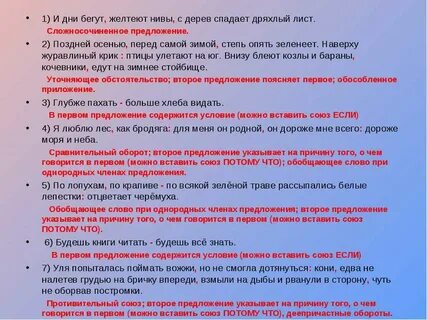 И дни бегут желтеют нивы