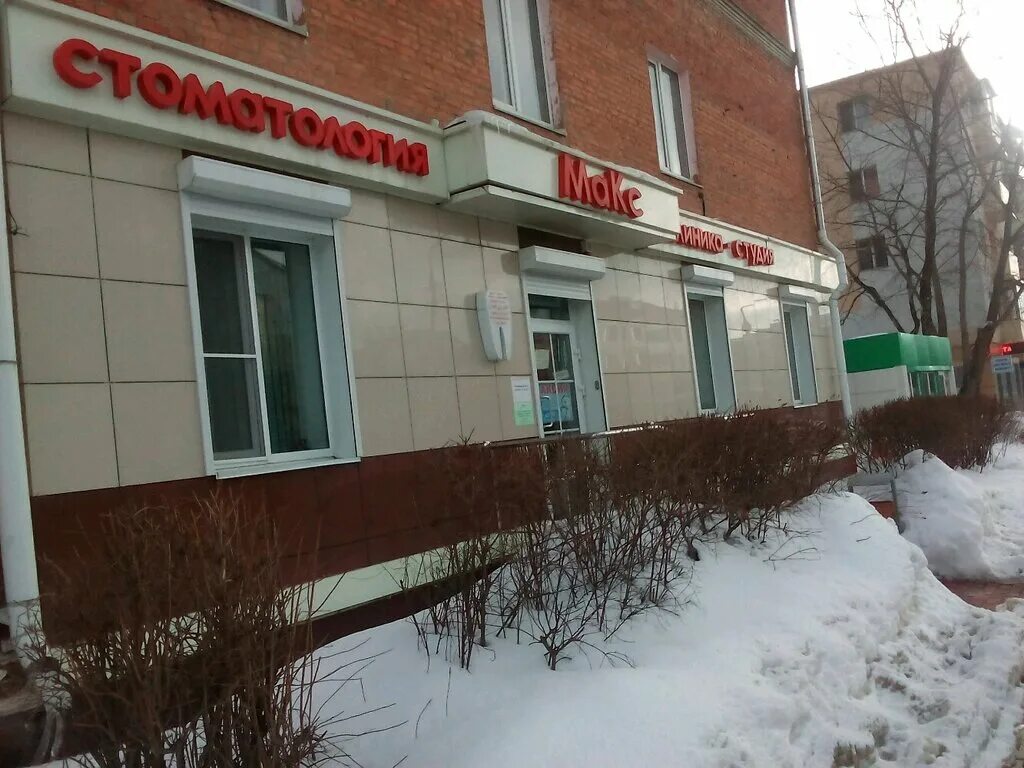 Maxclinic cirmage lifting stick. макс клиник отзывы. корейская косметика maxclinic. клиника max индия. Maxclinic pro edition hydro firming gel.