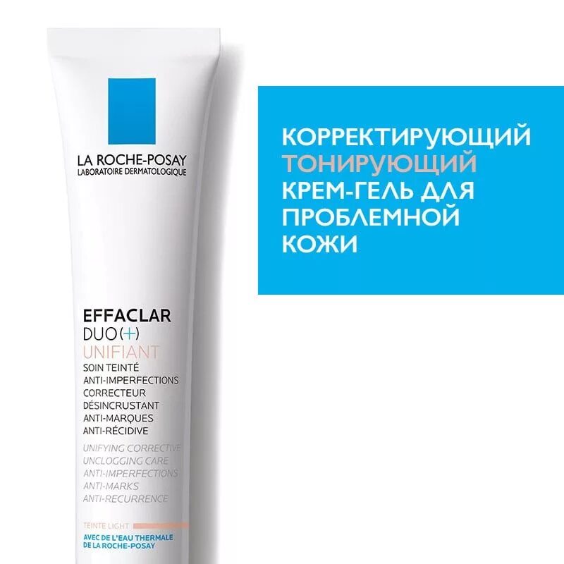 La roche posay effaclar anti imperfections. La Roche Posay Effaclar Duo Plus. La Roche-Posay Effaclar Duo гель. La Roche-Posay Effaclar Duo крем 40 мл. La Roche-Posay Effaclar Duo(+) крем гель.