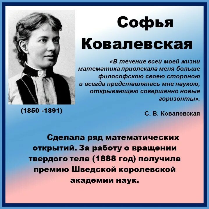 Выдающиеся российские ученые. Известные русские ученые. Открытия ученых. Известный отечественный ученый.