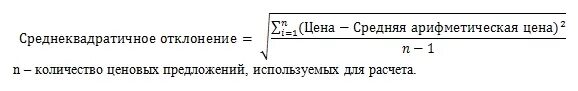 Вариация цен калькулятор. Вариация цен калькулятор