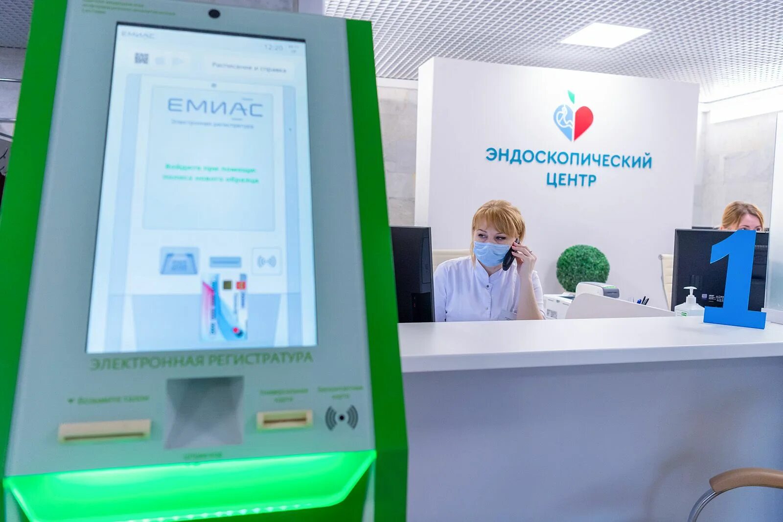 Ул бакинская 26 больница им буянова. Гкб буянова эндоскопический центр. Эндоскопический центр боткина. Московский онкологический центр. Эндоскопический центр боткинской больницы москва.