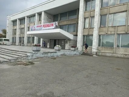 Дк мотор барнаул концерты