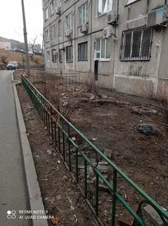 Держи двор
