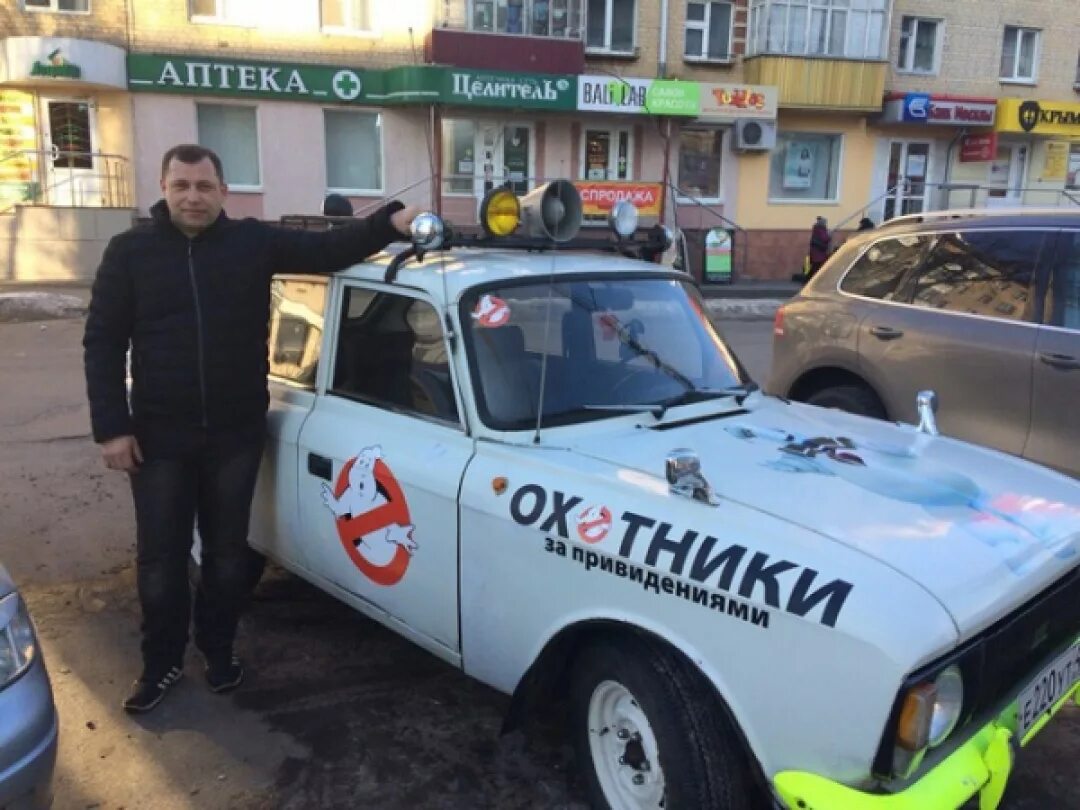 Охотники за привидениями машина в Москве. Москвич охотники за привидениями в Москве. ИЖ Комби охотники за привидениями.