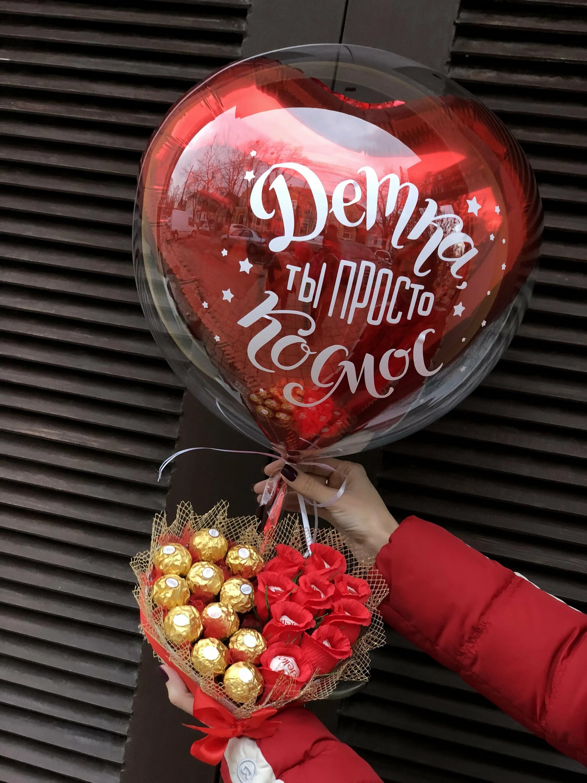 шары с днем рождения. коробка для подарка с шарами. шарики воздушные для парня. подарить шарики день рождения. модные шары на день рождения.
