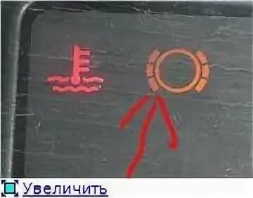 Ошибка в виде желтого