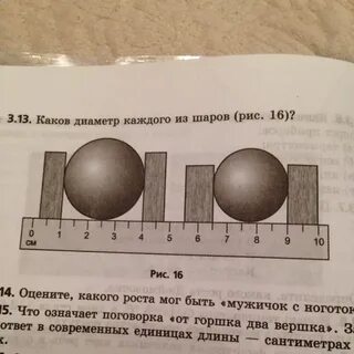 В магазине имеются одинаковые шарики для настольного