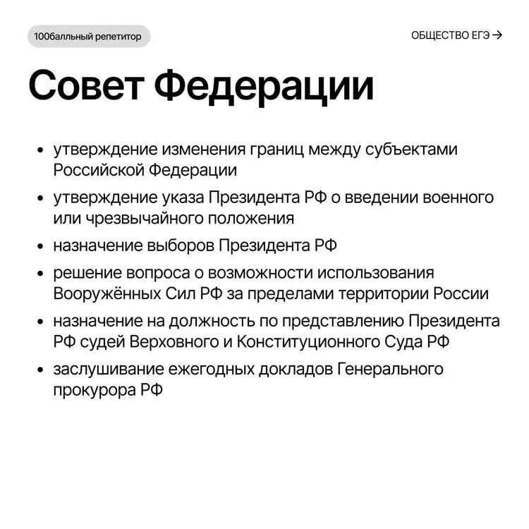 егэ обществознание конституция задания. егэ обществознание конституция задания. егэ обществознание конституция задания. 23 задание егэ по обществознанию. имущественные и личные неимущественные права граждан таблица.