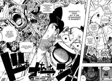 One piece главы манги