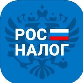 Бир налог
