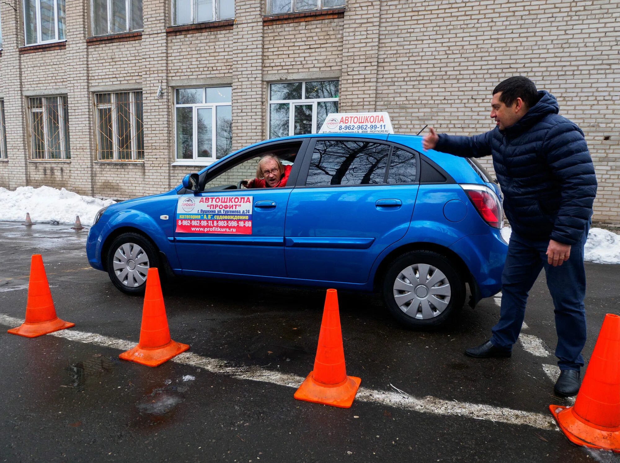 Автошкола Пушкино. Профит Пушкино. Автошкола в Котельниках. Автошкола в пушкине